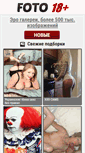 Mobile Screenshot of nss-hosting.ru
